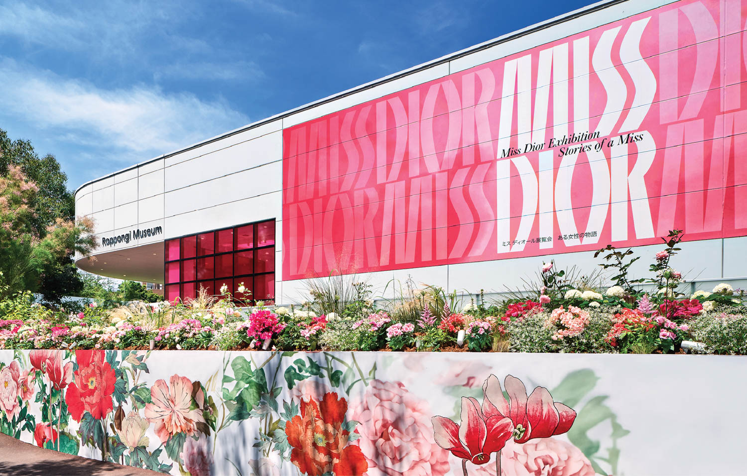 facade of building with miss dior