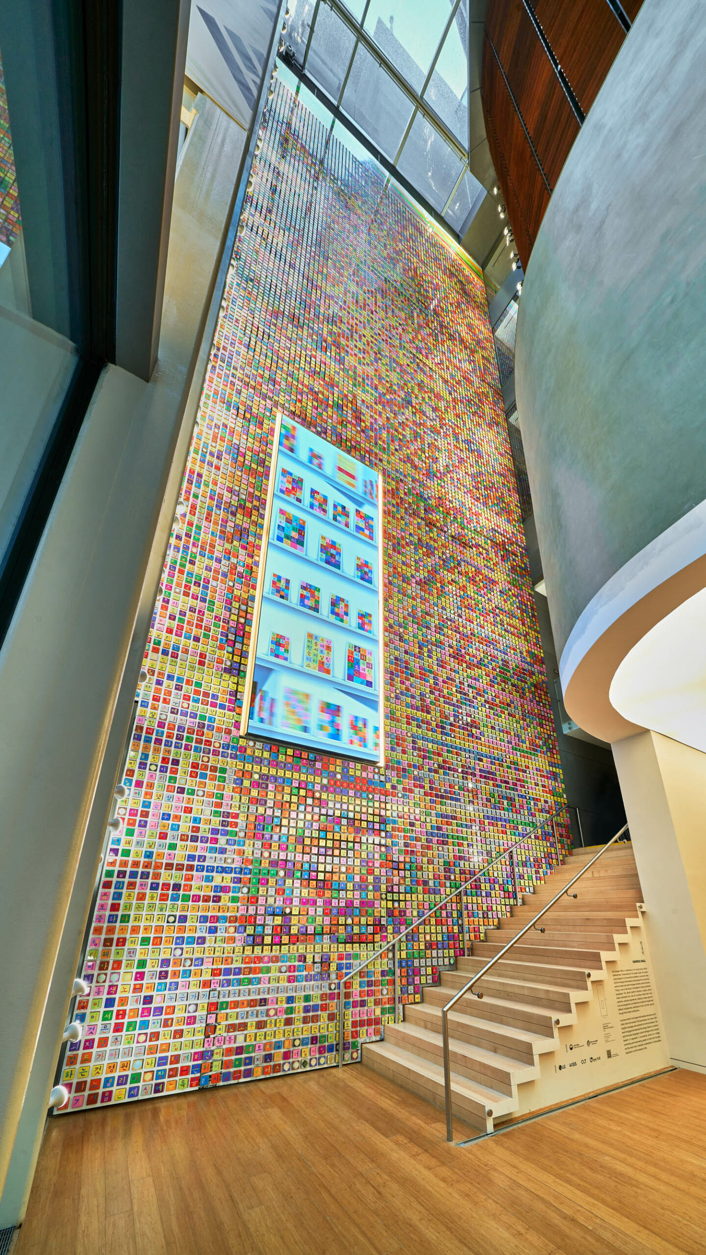 view of the Hangeul wall with a staircase below