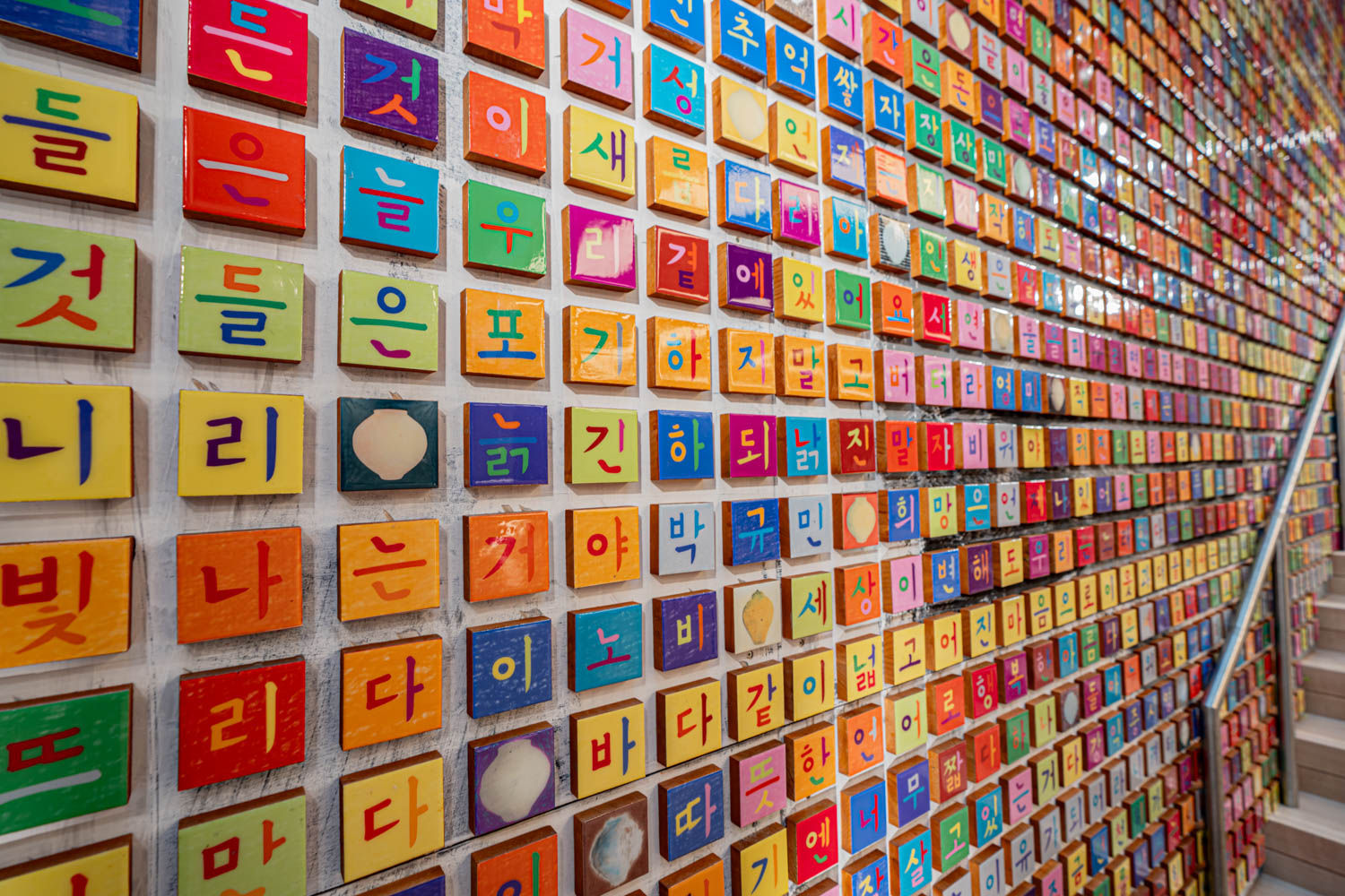 closeup of the Hangeul letters in the installation